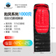 黑巖（BlackCrag） 和風(fēng)系列 戶(hù)外露營(yíng)羽絨睡袋 可拼接信封睡袋 800蓬95%白鵝絨睡袋 紅色1000克充絨量