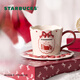 星巴克（Starbucks）心動(dòng)部落格系列陶瓷杯盤(pán)組296ml泡茶杯咖啡杯水杯情人節禮物