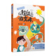 【全國通用 多套餐可選】超級作文本上冊/下冊 蔣軍晶全彩一間讀寫教室超級作文本三四五六年級上下冊 同步作文教材單元 小學(xué)生作文習(xí)作指導(dǎo) 單本：超級作文本+領(lǐng)同步微課（四年級上冊）