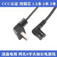 適用于三星索尼LG液晶電視機電源線(xiàn)加長(cháng)2孔8字雙彎頭3米1.5米 雙彎頭款 2m