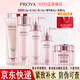 珀萊雅水乳套裝緊致補(bǔ)水護(hù)膚品化妝品全套禮盒304050歲女人玵官網(wǎng)旗艦款 五件套（水乳潔面+霜+精華）