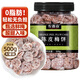 農香森 陳皮梅餅無(wú)核梅子罐裝500g果脯蜜餞話(huà)梅果干酸梅肉孕婦小零食