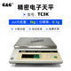 雙杰電子天平TC3K TC6K TC10K TC20K TC30K大臺面電子稱(chēng)計重秤臺秤 TC3K(秤量3kg/精度0.1g)