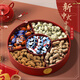 麥軒干果盤(pán)分格過(guò)年果盤(pán)輕奢零食盤(pán)糖果盒堅果盒帶蓋結婚客廳家用禮品 小鹿果盤(pán)單層 1個(gè)