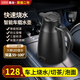 路友車(chē)載燒水壺12v24v通用小車(chē)大貨車(chē)兩用電熱水壺智能保溫開(kāi)水壺 【 12v/24v通用】小車(chē)貨車(chē)+水壺底座 1200ml