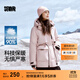 森馬（Semir）羽絨服女90%鵝絨中長(cháng)款戶(hù)外防護外套2024冬新款工裝風(fēng)御寒外套 橡皮粉（白鵝絨）61214 M 160/84A