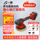 一冠無(wú)線(xiàn)鋰電打蠟機修復劃痕打蠟小型家用4S偏心充電封釉機汽車(chē)拋光機