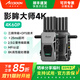 致迅科技影眸大師4K 無(wú)線(xiàn)圖傳 真4K60p畫(huà)質(zhì)2.5公里級傳輸三頻同傳適用于單反微單攝影手機iPad投屏直播圖傳 影眸大師4K 官方標配【可發(fā)空運】