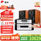 惠威（HiVi）M1MKII家用木質(zhì)無源HIFI書架音響發(fā)燒音箱客廳電視專用音響送木質(zhì)腳架/避震底座 M1MKII+AD86D+TY30CD