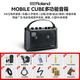 羅蘭（Roland）電木吉他音箱Mobile AC民謠彈唱便攜多功能立體聲音響 MOBILE CUBE多功能音箱+贈(zèng)品