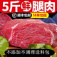 順豐】原切腿肉新鮮腿肉鮮肉整切正宗生鮮豬腿肉烤肉火鍋批發(fā)冷凍 原切大塊腿肉5斤