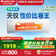 格力（GREE）空調【國家補貼20%】大1匹/1.5匹/3匹 天儀新一級省電變頻冷暖 56℃凈菌自清潔 壁掛式臥室掛機柜 1.5匹 一級能效 【新品天儀】適用16-20㎡ 【含基礎安裝價(jià)格】