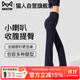 貓人（MiiOW）微喇褲2025春夏女新款喇叭褲收腹打底褲外穿瑜伽健身鯊魚(yú)褲防曬褲
