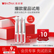 薇諾娜第二代屏障修護精華液1.5ml *3會(huì )員派樣