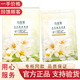 無限極心維雅水光提亮面膜 26mL*5片