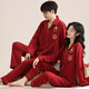 富信康結婚睡衣情侶套裝新婚春秋季大紅色長(cháng)袖純棉男女喜慶本命年家居服 MZZ-5076【新郎新娘】 2XL -男【高180-185-重155-180】