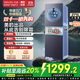 美的出品華凌282三門(mén)薄一級能效風(fēng)冷無(wú)霜雙變頻變溫冷藏冷凍凈味冰箱家電HR-282WTPZ
