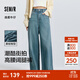 森馬（Semir）森柔牛仔|商場(chǎng)同款牛仔褲女高腰闊腿褲2025新款春季長(cháng)褲街頭 牛仔黃泥染80325 M 160/66A