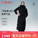 坦博爾鵝絨服女長(cháng)款連帽收腰加厚女士羽絨服550890D 能量黑V字絎線(xiàn)170