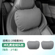 精功夫適用21-25款極氪001頭枕腰記憶棉麂皮絨頸枕座椅枕頭靠枕改裝配件 麂皮絨【頭枕】 鉑灰 2個(gè) 極氪001