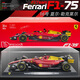 比美高 1:24法拉利F1-75勒克萊爾16號合金車(chē)模f1賽車(chē)紀念版汽車(chē)模型禮物