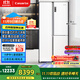 卡薩帝（Casarte）603升原石系列超薄零嵌入式大容量雙開(kāi)門(mén)雙系統家用冰箱BCD-603WGCRTM7WKU1【售完即止,不退不換】