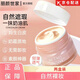 麗顏世家【授權】鮮嫩嬰兒粉嫩霜懶人裸妝膚色補水保濕打底素顏霜旗艦 素顏粉嫩霜60ml【兩盒裝】
