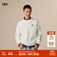 森馬（Semir）森柔棉|梅花系列衛(wèi)衣男重磅圓領(lǐng)上衣國(guó)潮繡花情侶秋裝插肩袖 奶白10532 L