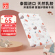 好孩子（gb）兒童乳膠枕頭幼兒園新生寶寶安撫枕嬰兒定型枕頭0-1-3-6-12歲四季 0-3歲嬰幼兒款 純瑕粉 天然乳膠 嬰幼兒A類(lèi)標準/禮袋裝