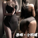洛蔓希 情趣內衣 性感吊帶睡裙透視睡衣制服誘惑免脫丁字褲 夫妻刺激房事變態(tài)情趣用品小胸薄款