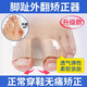 樂家老鋪硅膠大腳趾拇指外翻矯正器姆外翻大腳骨糾正兒童男女可穿鞋保護(hù)套 S碼一對(duì)裝