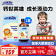 allkiDz 海藻粉 鈣鎂鋅液體兒童鈣高鈣海藻鈣 加拿大原裝進(jìn)口100ml/瓶 1瓶裝【鈣鎂鋅】