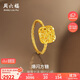 周六福爆閃方糖5G工藝黃金戒指女生日禮物計(jì)價(jià)A0113174 14號(hào)約2.56g