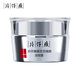 片仔癀靈芝臻顏淡紋霜 抗皺緊致補水保濕潤膚面霜護膚品50g教師節禮物