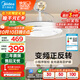 美的（Midea）吊扇燈一體風(fēng)扇燈餐廳客廳臥室led隱形扇護(hù)眼48w燈具熟睡風(fēng)包安裝