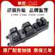 賢灃長(cháng)安cs35玻璃升降器開(kāi)關(guān)電動(dòng)車(chē)窗前左開(kāi)關(guān)主副駕駛后門(mén)開(kāi)關(guān) 12-14款CS35左前主開(kāi)關(guān)