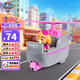 汪汪隊立大功（PAW PATROL）巡邏車(chē)汪汪隊卡通直升機飛機玩具3-6歲男女孩玩具車(chē)兒童生日禮物