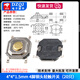 輕觸開(kāi)關(guān)超薄貼片4腳電路板薄膜按鍵小型微動(dòng)開(kāi)關(guān)按鈕2鍋仔片觸摸 4*4*1.5mm 4腳銅頭輕觸開(kāi)關(guān)（20只）