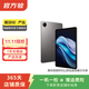 vivo Pad3 Pro 13寸 平板電腦 二手平板電腦 寒星灰 16G+512G WiFi版