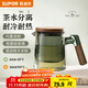 蘇泊爾（SUPOR）蘇泊爾玻璃泡茶杯茶水分離辦公室茶道喝茶小杯子個人專用高檔精致 【壺嘴款】470mL高硼硅茶道玻璃杯 【耐高溫/帶把手】
