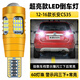 過(guò)渡帶適用長(cháng)安CS35倒車(chē)燈12-16款16超亮14專(zhuān)用LED倒車(chē)燈泡CS35配件改裝 【60燈珠+透鏡】T15警示閃三下+常亮款/單個(gè)價(jià)