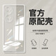 榮耀（HONOR）榮耀70原裝手機殼超薄透明硅膠殼簡約honor70高清全包鏡頭保護套 高清透明持久不發(fā)黃鏡頭全包2個 榮耀70