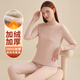 頂瓜瓜頂呱呱保暖內衣女純棉半高領(lǐng)加絨加厚大碼保暖套裝女瓊琚粉 170