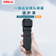 STARTRC適用DJI大疆Pocket3保護殼機身保護蓋云臺罩OSMO靈眸相機保護套屏幕蓋板防摔防刮收納包支架配件 Pocket3云臺保護罩 |絨布保護 | 防刮防摔 SF/JD速發(fā)