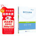 中公醫招2025醫療衛生系統招聘考試輕松學(xué)系列事業(yè)單位支醫面試醫學(xué)護理公共綜合藥學(xué)臨床：面試一本通
