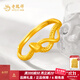 老鳳祥靈蛇黃金戒指蛇形足金999戒指情侶對(duì)戒金戒指生日禮物中秋禮物 蛇形足金戒指(約2.86g)