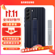 三星（SAMSUNG）Galaxy S22+ 5G手機殼 立式支架保護殼 s22+防摔全包殼 藍色