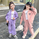 七語(yǔ)欣童裝女童套裝春秋裝兒童套裝2025新款女孩寶寶卡通外套褲子兩件套 紫色 110 (適合身高100-110cm)