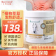 Krauterhof 德國馬膏馬油膏熱凝膠舒適按摩膏熱感馬膏 白金版250mL