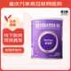 [能全素]整蛋白型腸內營(yíng)養劑(粉劑) 320g 3瓶裝